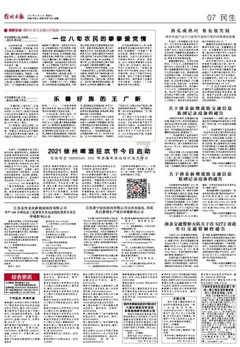 哈哈体育活动官方入口
